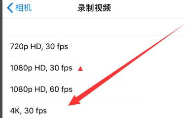 白朗苹果手机维修分享iPhone12拍视频闪屏怎么办 