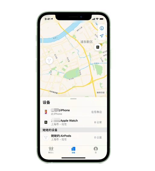 白朗苹果手机维修分享iPhone “家人共享”功能 