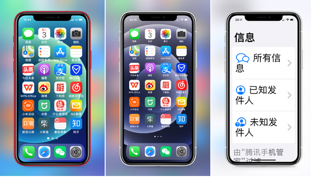 白朗苹果手机维修分享iPhone12老人模式如何开启 
