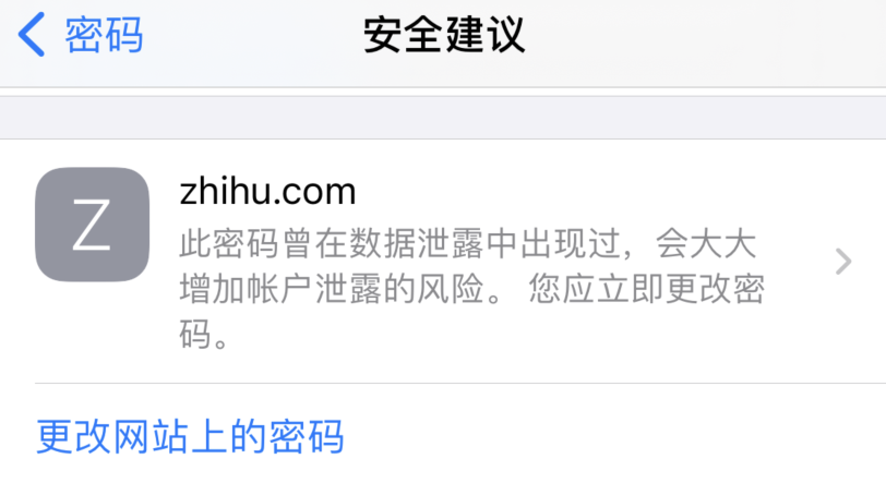 白朗苹果手机维修分享iOS 14 小技巧 
