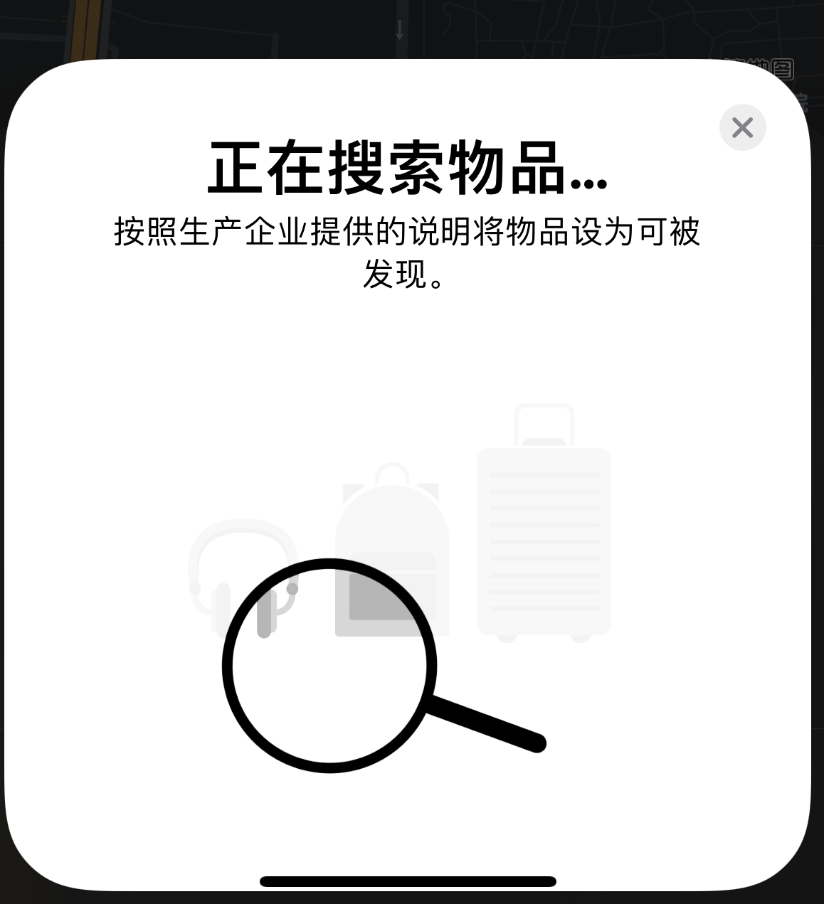 白朗苹果手机维修分享iOS 14.3 隐藏项目 