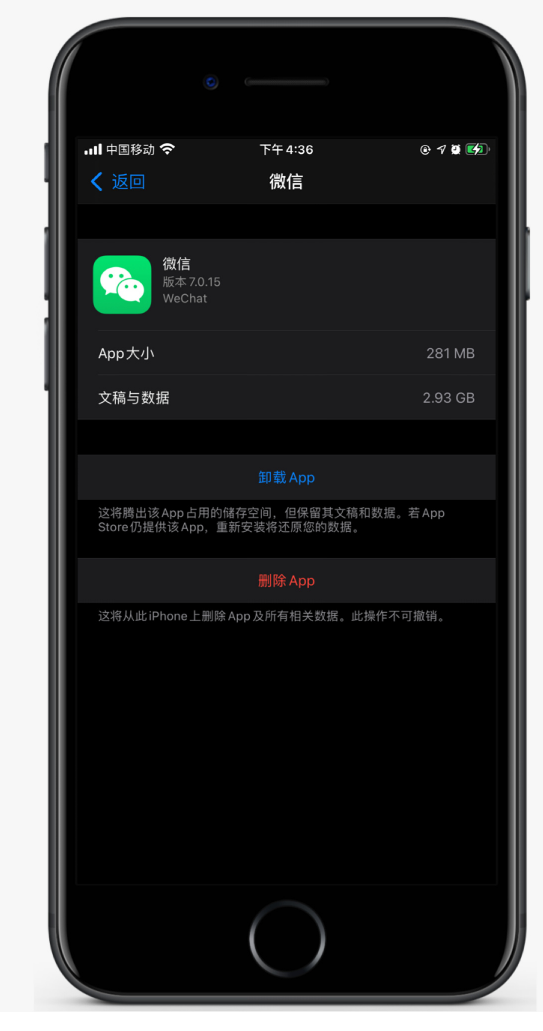 白朗苹果手机维修分享如何清理 iPhone12中的「其他」 