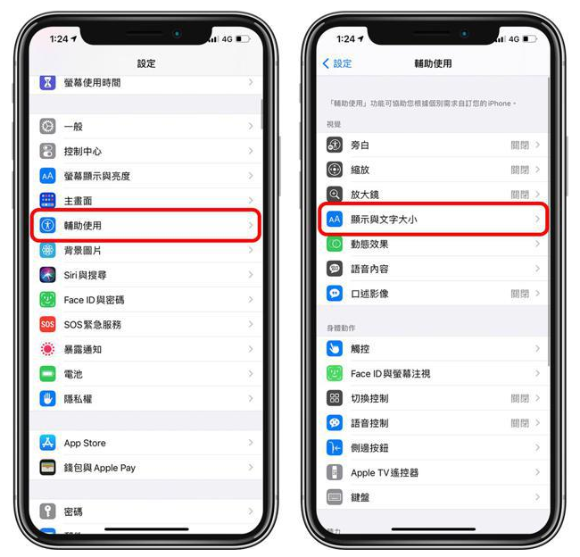 白朗苹果手机维修分享 iPhone屏幕变黄解决办法 