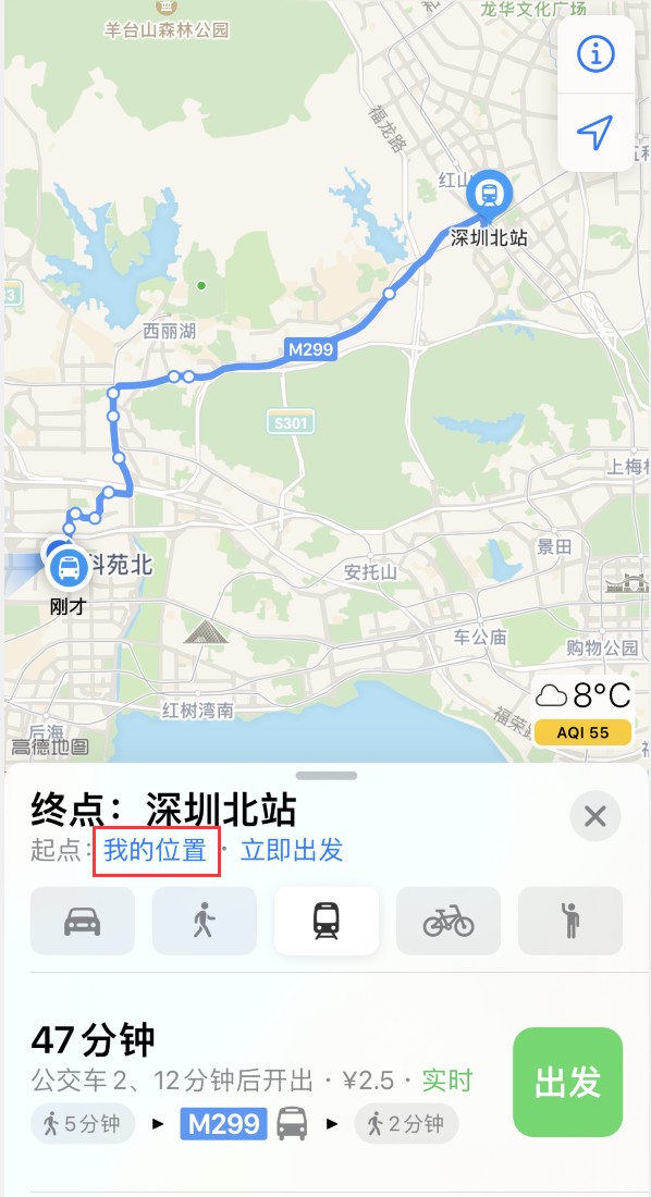白朗苹果手机维修分享如何在 iPhone “地图”应用中获取任意地点之间的路线 