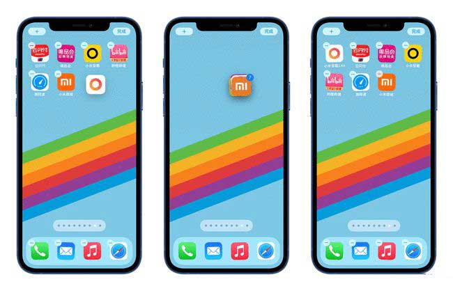 白朗苹果手机维修分享iPhone 12如何批量移动 App 图标 