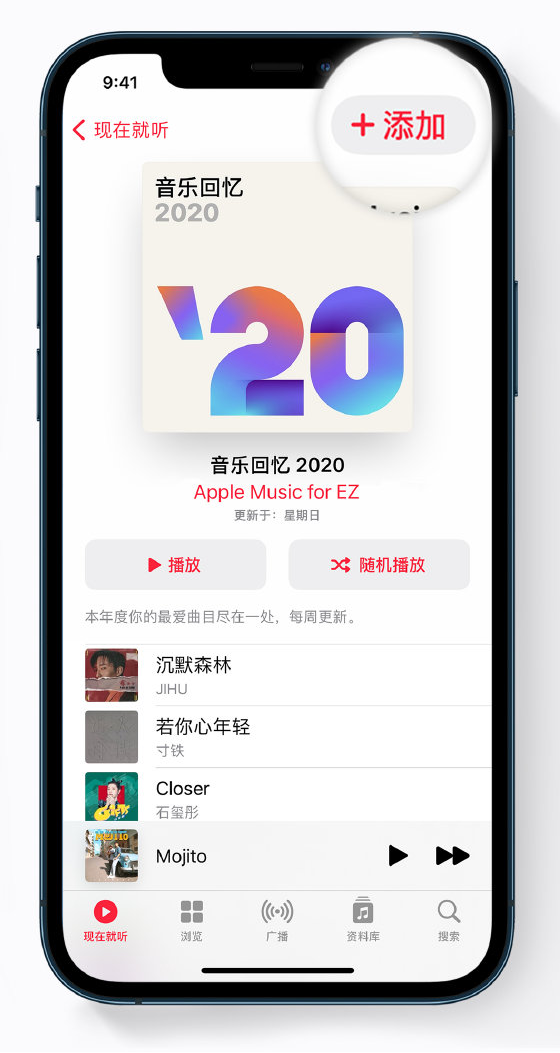 白朗苹果手机维修分享如何在 Apple Music 中查看过去一年听的歌 