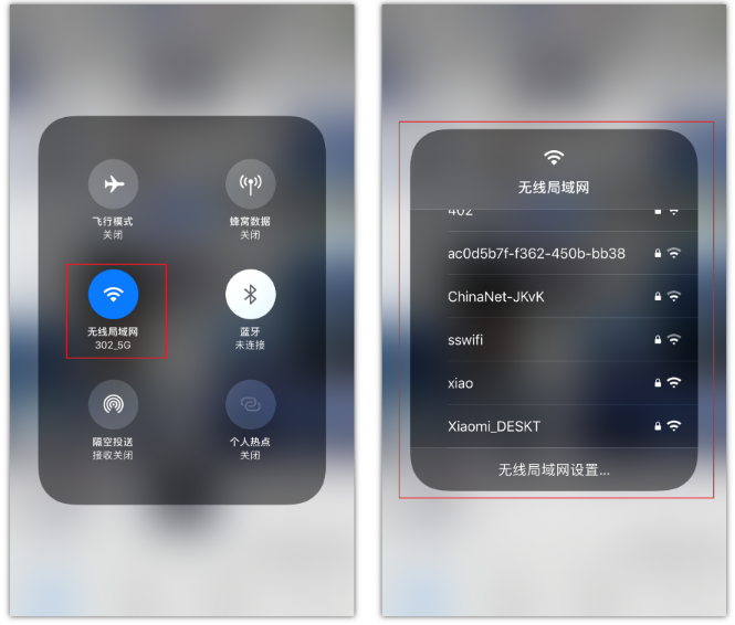 白朗苹果手机维修分享苹果iPhone12如何自动切换WiFi 