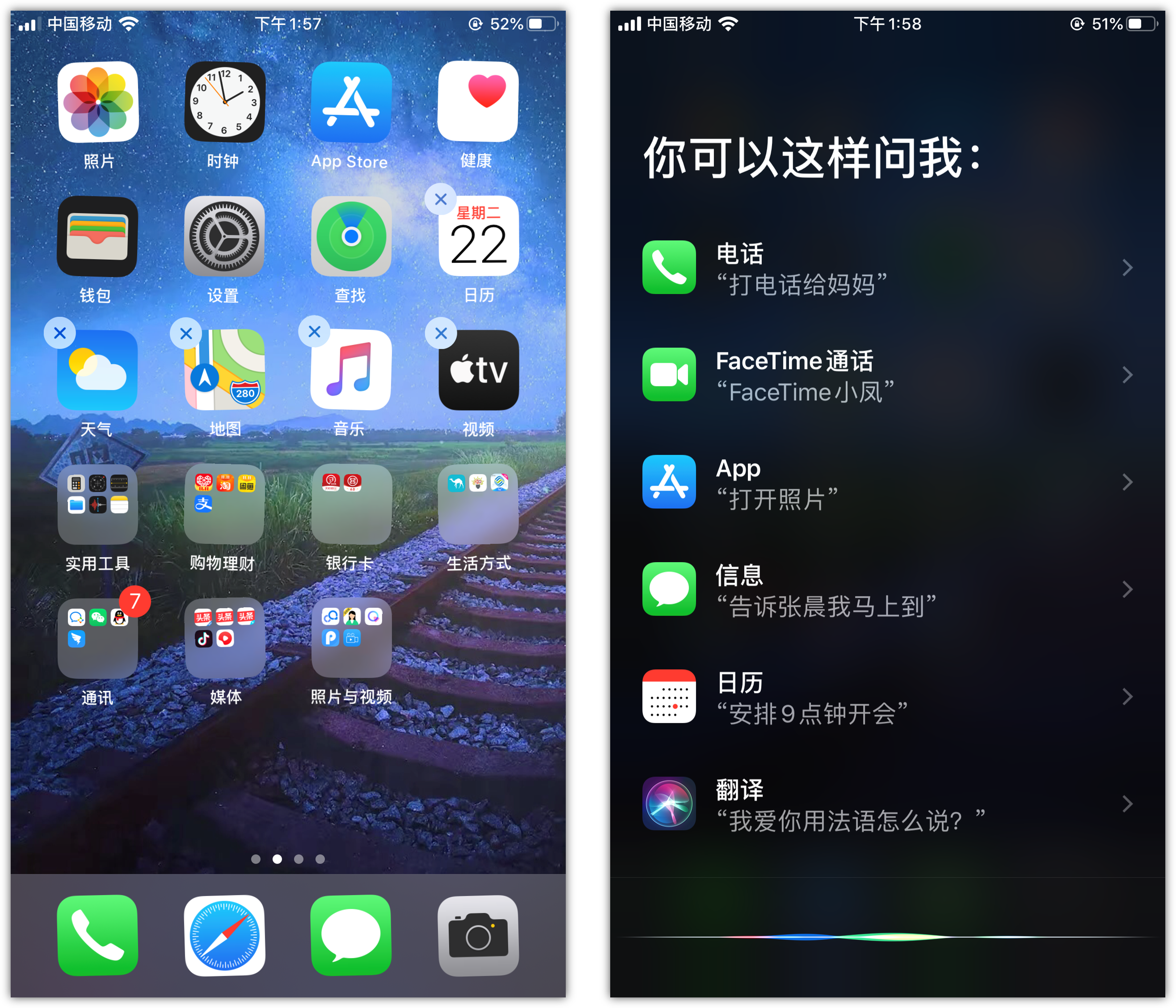 白朗苹果手机维修分享苹果iPhone 如何隐藏APP 