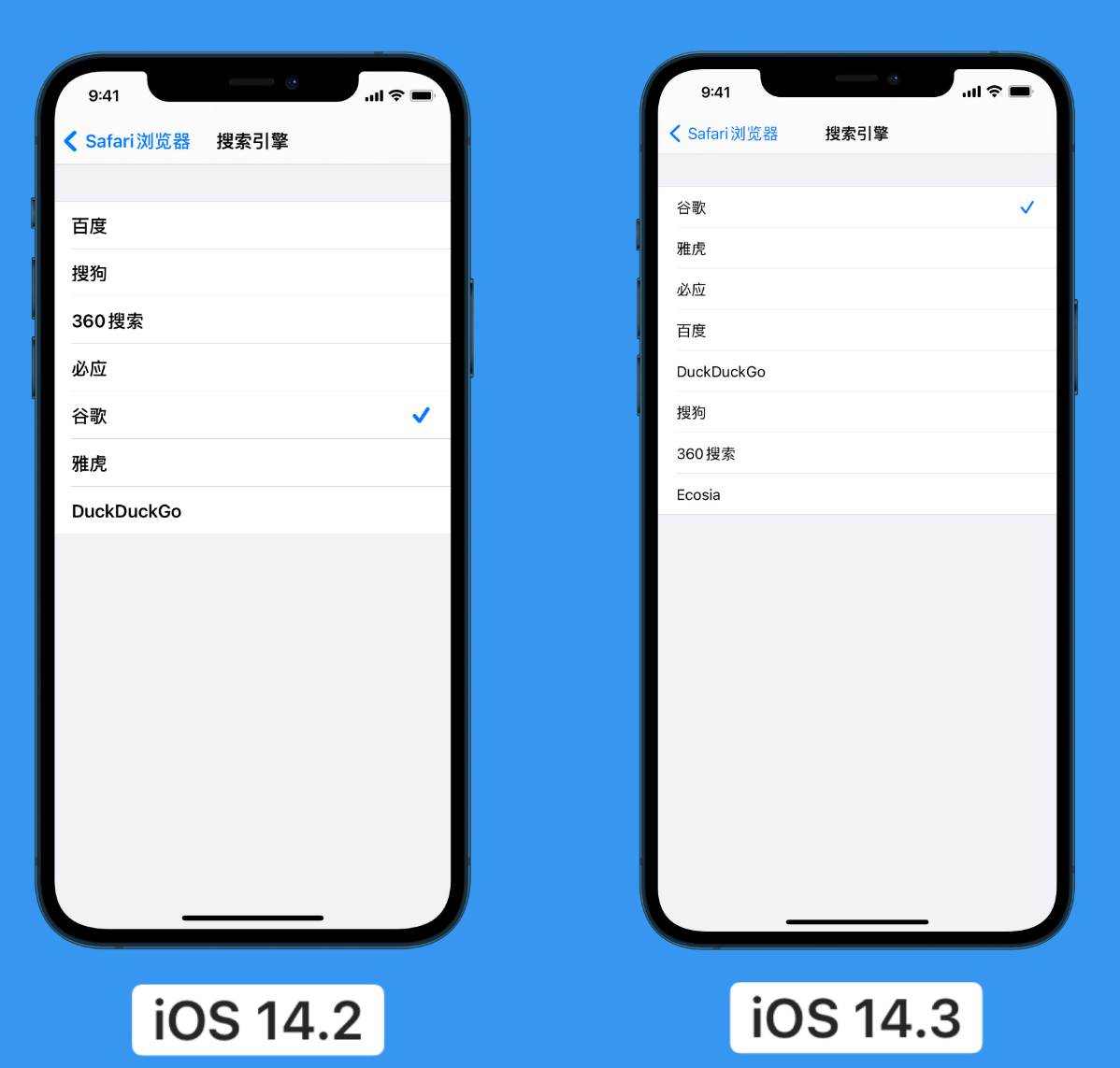 白朗苹果手机维修分享iOS 14 小技巧 