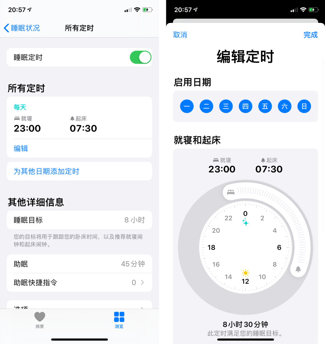白朗苹果手机维修分享watchOS 7 教程 