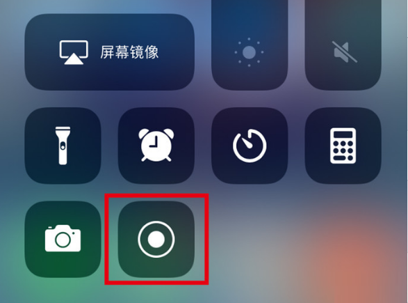 白朗苹果手机维修分享iPhone12录屏方法教程 