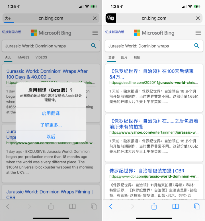 白朗苹果手机维修分享iOS 14.2 教程 