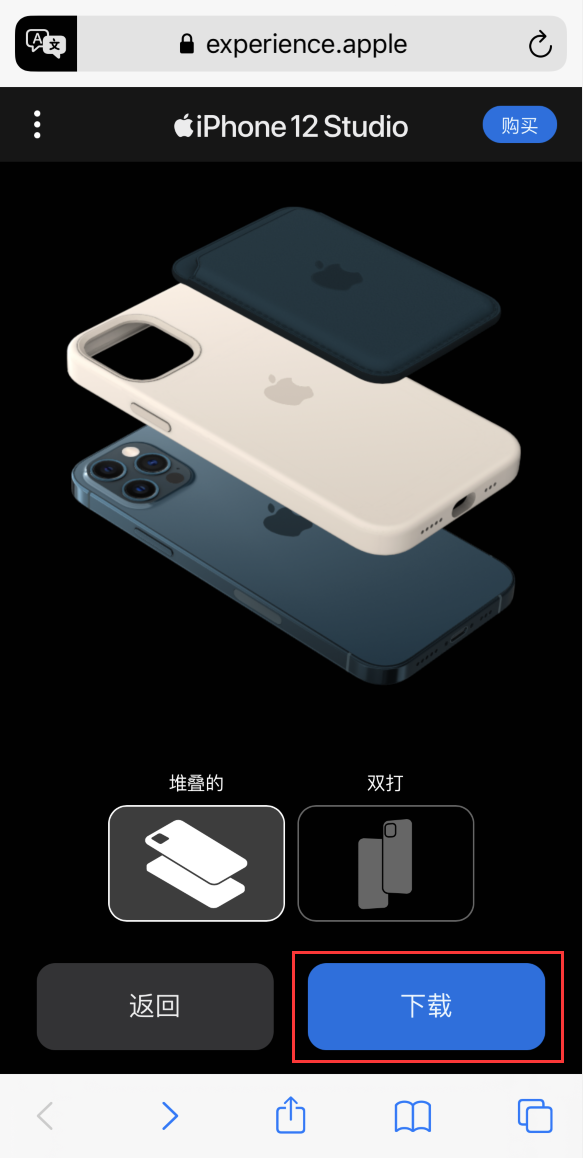 白朗苹果手机维修分享选购 iPhone 12 必备 