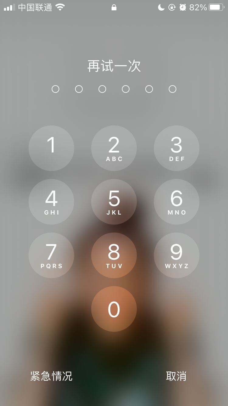 白朗苹果手机维修分享iPhone手机丢失后时间怎么做最安全 