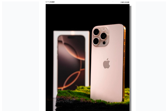 白朗苹果手机维修分享iPhone 16 Pro Max换电池 